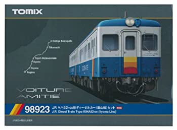 【中古】【非常に良い】TOMIX Nゲージ 98923 〈限定〉キハ52 100形ディーゼルカー (飯山線) セット
