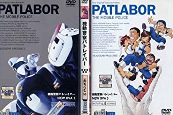 機動警察パトレイバー ON TELEVISION OVA アーリーデイズ 全話 Amazon.co.jp: 機動警察 パトレイバー アーリーデイズ 全2巻 +