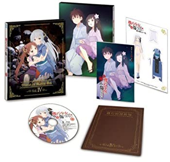 中古】リプライ ハマトラ 4 初回生産限定版[DVD] d2ldlup