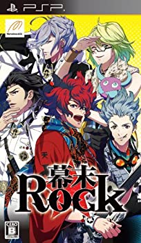 【中古】【非常に良い】幕末 Rock 予約特典 絶頂の書-設定資料集&ドラマCDセット+ 特典付 - PSP|ドリエムコーポレーション