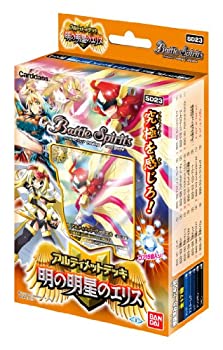 【中古】バトルスピリッツ アルティメットデッキ 明の明星のエリス【SD23】