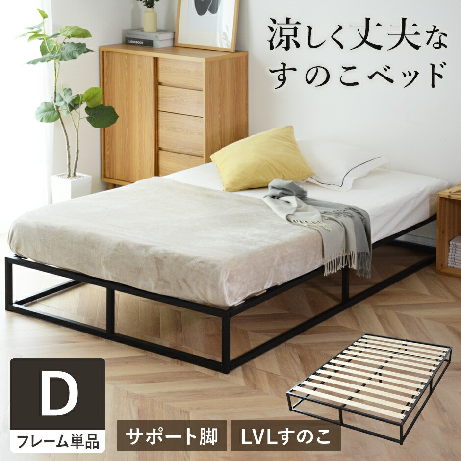 楽天市場】すのこベッド ベッドフレーム シングル すのこ ベット