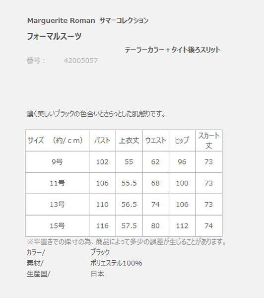 期間限定送料無料】 サマーフォーマルブラック スーツ30代 40代 50代 60代のミセス シニアファッション turbonetce.com.br