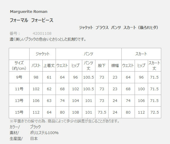 10周年記念イベントが ブラックフォーマル フォーピースジャケット ブラウス スカート パンツの4点セットですミセス シニアに 30代40代50代60代のレディスファッション Whitefield Org 10周年記念イベントが ブラックフォーマル フォーピースジャケット ブラウス スカート パンツの4点セットですミセス シニアに 30代40代50代60代のレディスファッション Whitefield Org
