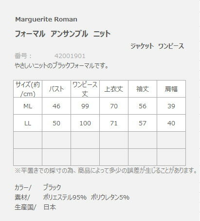 安いそれに目立つ ブラックフォーマル アンサンブル ニットミセス シニアに 30代40代50代60代のレディスファッション 新発 Haringeylawcentre Org Uk