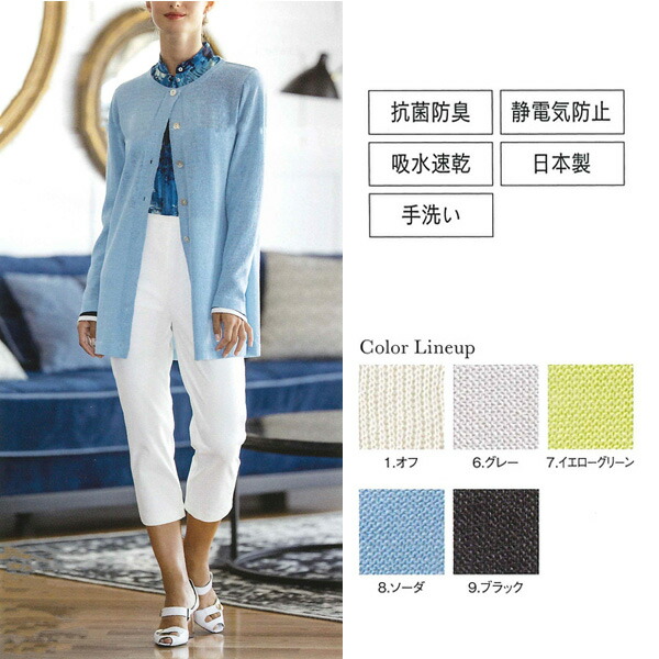 レビューで送料無料 楽天市場 送料無料 Chiffon 日本製ニットニットカーディガン M L Ll 30代 40代 50代 60代のミセス シニアファッション Dormi Fanny 洋服と雑貨のお店 現金特価 Www Backpackinginperu Com