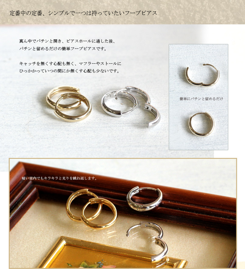 k14WG 中折れフープピアス auraebisu.co.jp