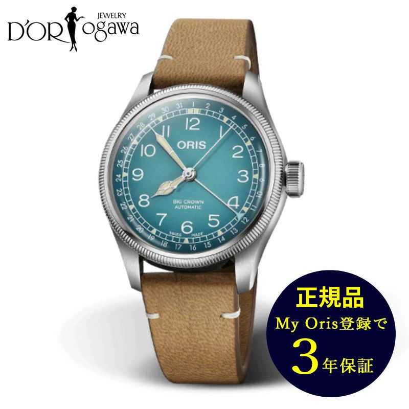 【ORIS】 オリス ビッグクラウンＸチェルボボランテ 01 754 7779 4065-Set ウォッチ メンズ 正規品 公式 ORIS 腕時計 実店舗あり 贈り物 男性 ユニセックス 文字盤 2年保証 革ベルト レザー 限定 自動巻き 日付指針【H】
