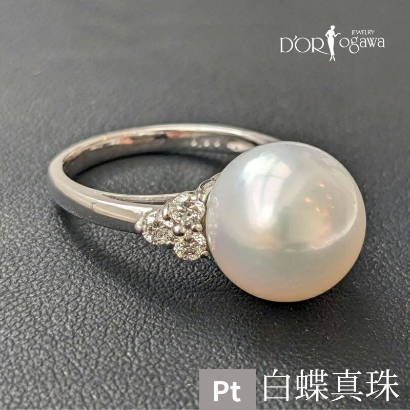 プラチナ 白蝶 パール ダイヤモンド リング 11号 南洋パール pearl 白蝶真珠 大粒 真珠 冠婚葬祭 真珠婚 結婚30周年 ギフト プレゼント 40代 50代 60代 70代 80代 パール真珠 結婚式 フォーマル 上品 在庫限り【H】 入学集 199,000円