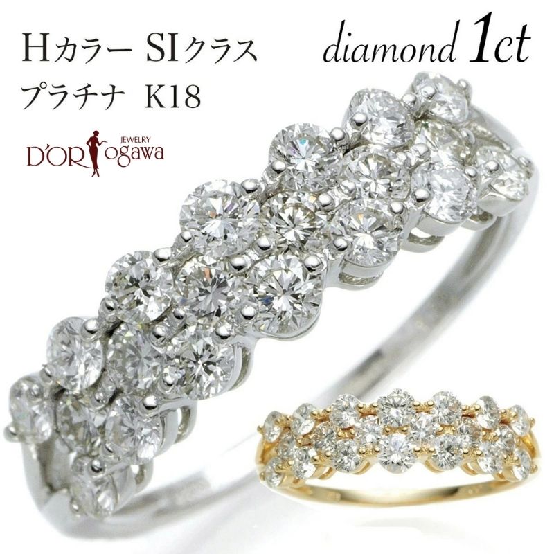 プラチナ または K18 イエローゴールド パヴェ ダイヤモンド 1カラット リング Pt900 K18YG 1ct 誕生日 記念日 指輪 プレゼント エタニティ ダイア レディース ジュエリー 4月 誕生石 20ストーンダイヤ 結婚20周年 磁器婚式_in