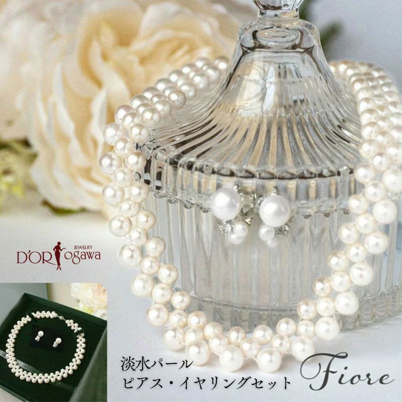 Fiore 淡水パール ピアス or イヤリング ネックレス セット 淡水真珠 パール 真珠 イヤリング ピアス ネックレス パールセット 華やか 大ぶり 大きめ マグネット 着脱簡単 パーティー 結婚式 6月の誕生石