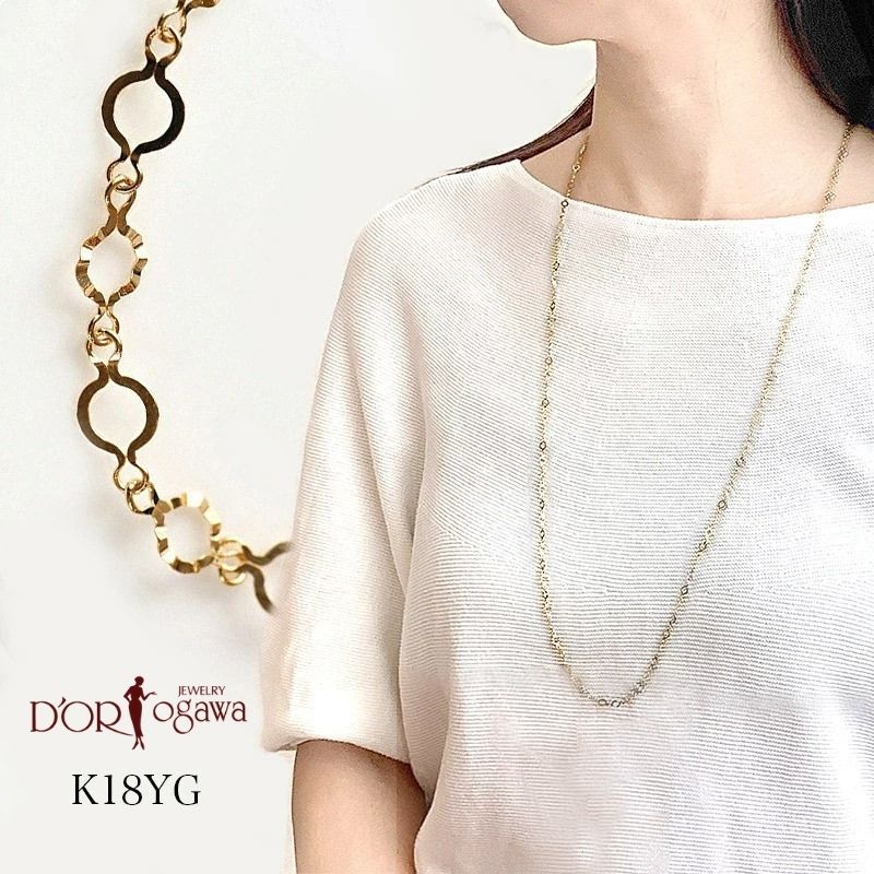 k18YG バブル ロング ネックレス18K K18 18金 イエローゴールド ロングネックレス 地金ネックレス オーダーチェーン バブルチェーン 60cm 70cm 80cm Y字ネックレス ラリエット風 レディース チェーンネックレス｜大宮のジュエリー店ドールオガワ
