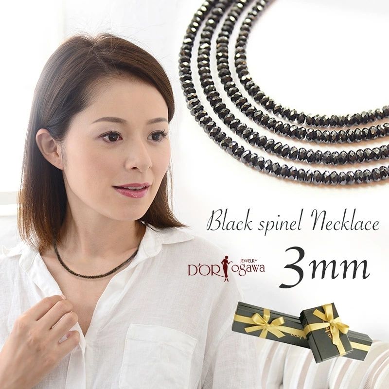 上質 ブラックスピネルネックレス 3mm径 メンズ レディース 男女兼用 3mmタイプ 長さ、留め具選択OK 父の日 おしゃれ マグネット 磁石 k18 引き輪 アジャスター プレゼント 花以外 誕生日 男性 夫 旦那 彼氏 送料無料