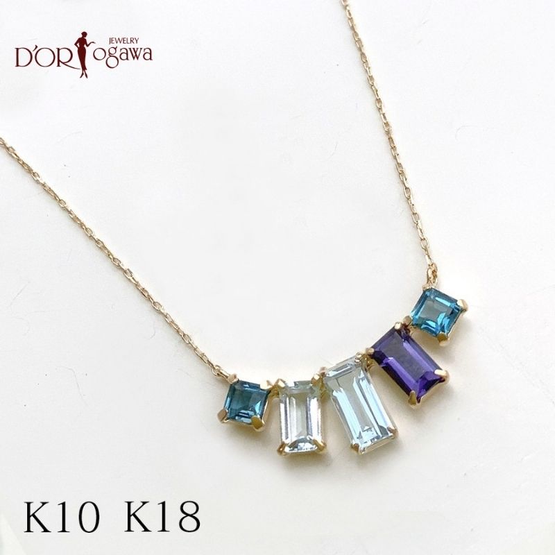 K18 または K10 イエローゴールド マルチカラーストーン ネックレス BLU 天然石 10K 10金 K10YG 18K K18YG 18金 カラーストーン ブルートパーズ アクアマリン アイオライト 天然石 カラーストーン 誕生石 11月 3月 両吊り 27,860円