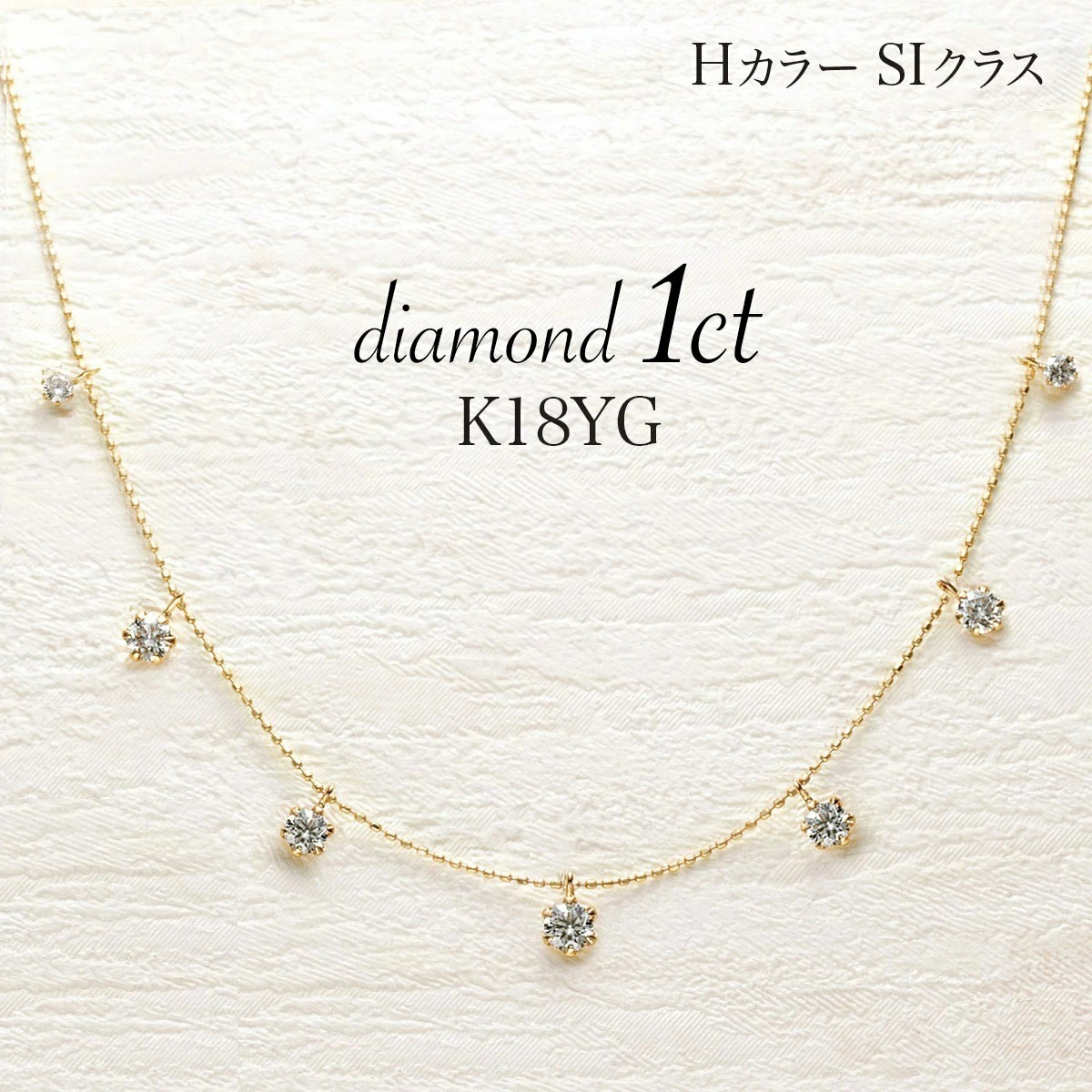 【楽天市場】PT ダイヤモンド 1.0ct ステーション ネックレス 7石