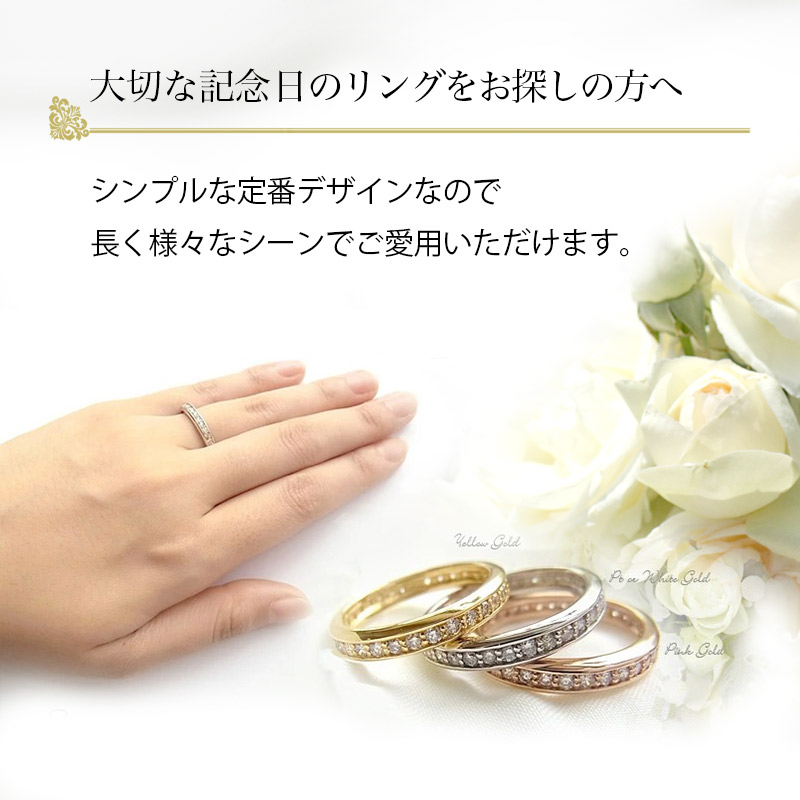 ダイア フルエタニティリング プラチナ 0 5ct ダイヤモンドモンド プラチナ Pt900 Pt 軌跡止め仕来たり フチあり 重ね着け レディース 亭主持ち 生れ出る期日 クリスマス 入館卒業社会性格 ダイヤ 0 5カラットダイア 均しい絵柄でk18yg K18pg もございます Eonmedia Co Za