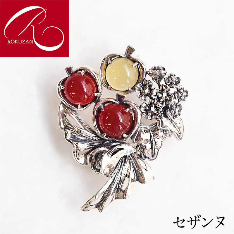 碌山 2way ブローチ&ペンダントトップ シルバー　美品 碌山 ロクザン タンザナイト ペンダントトップ/ブローチ 2way