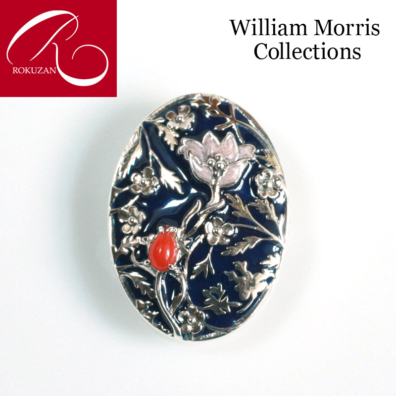 【ウィリアム・モリス】シルバー メドウェイ ブローチ & ペンダント ブローチチェーンは別売りです碌山 William morris ロクザン Rokuzan アンティークデザイン アンティーク調 誕生石 珊瑚 エナメル｜大宮のジュエリー店ドールオガワ