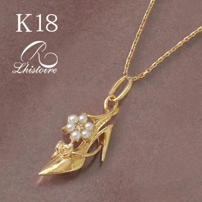 【碌山】リストワール シンデレラハイヒール K18YG K10YG ペンダントトップ アンティークデザイン 碌山 リストワール イエローゴールド ダイヤモンド シード パール ペンダント トップ 碌山 リストワール|大宮のジュエリー店ドールオガワ