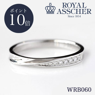 楽天市場】【ポイント10倍中】新品 ロイヤルアッシャー WRB015 