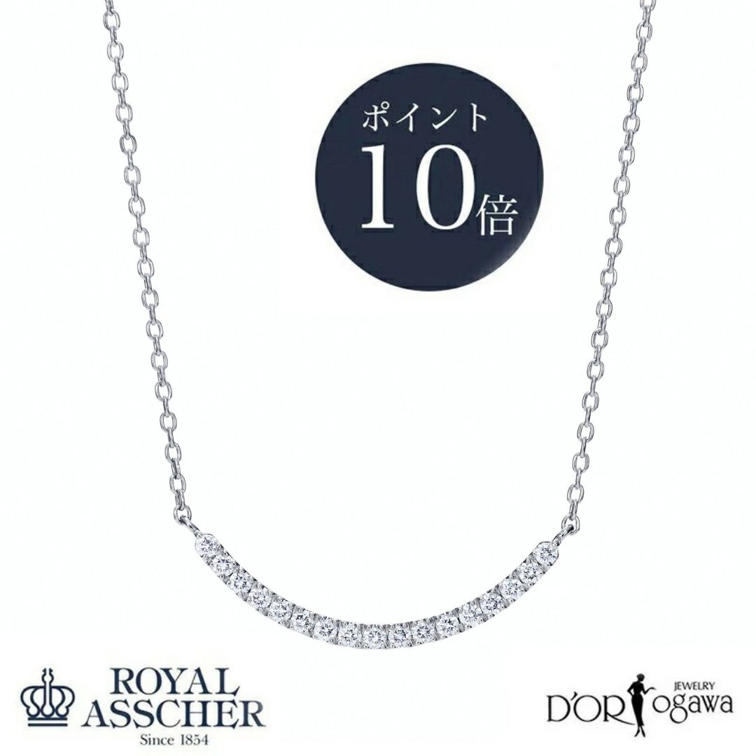 【P10倍】 新品 ロイヤルアッシャー プラチナ ダイヤモンド ライン ペンダント ネックレス JPA0361BP Royal Asscher diamond Pt950 G VS1クラス 品質保証書 4月誕生石 スライドアジャスター 4月 誕生石 結婚記念日
