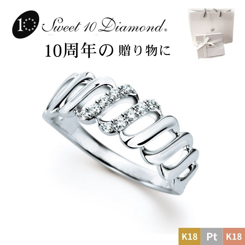 楽天市場】※スイートテン・ダイヤモンド リング PRSD10044スイートテン
