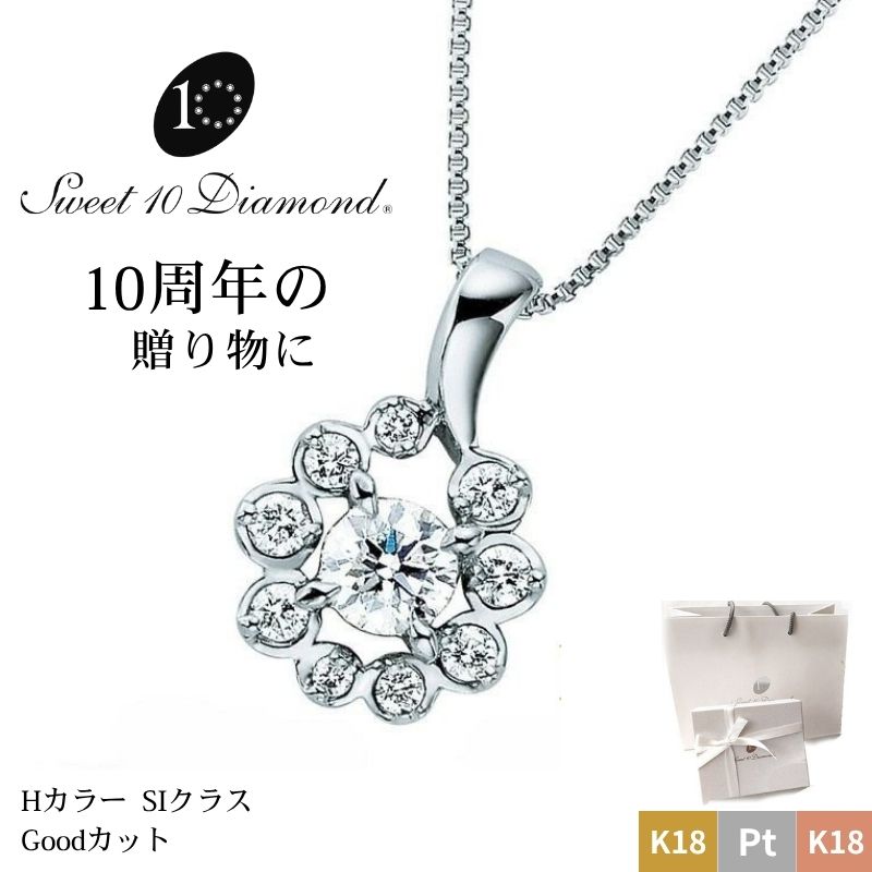 楽天市場】VERITE ベリテ デザイン ダイヤ ネックレス Pt900 K18YG