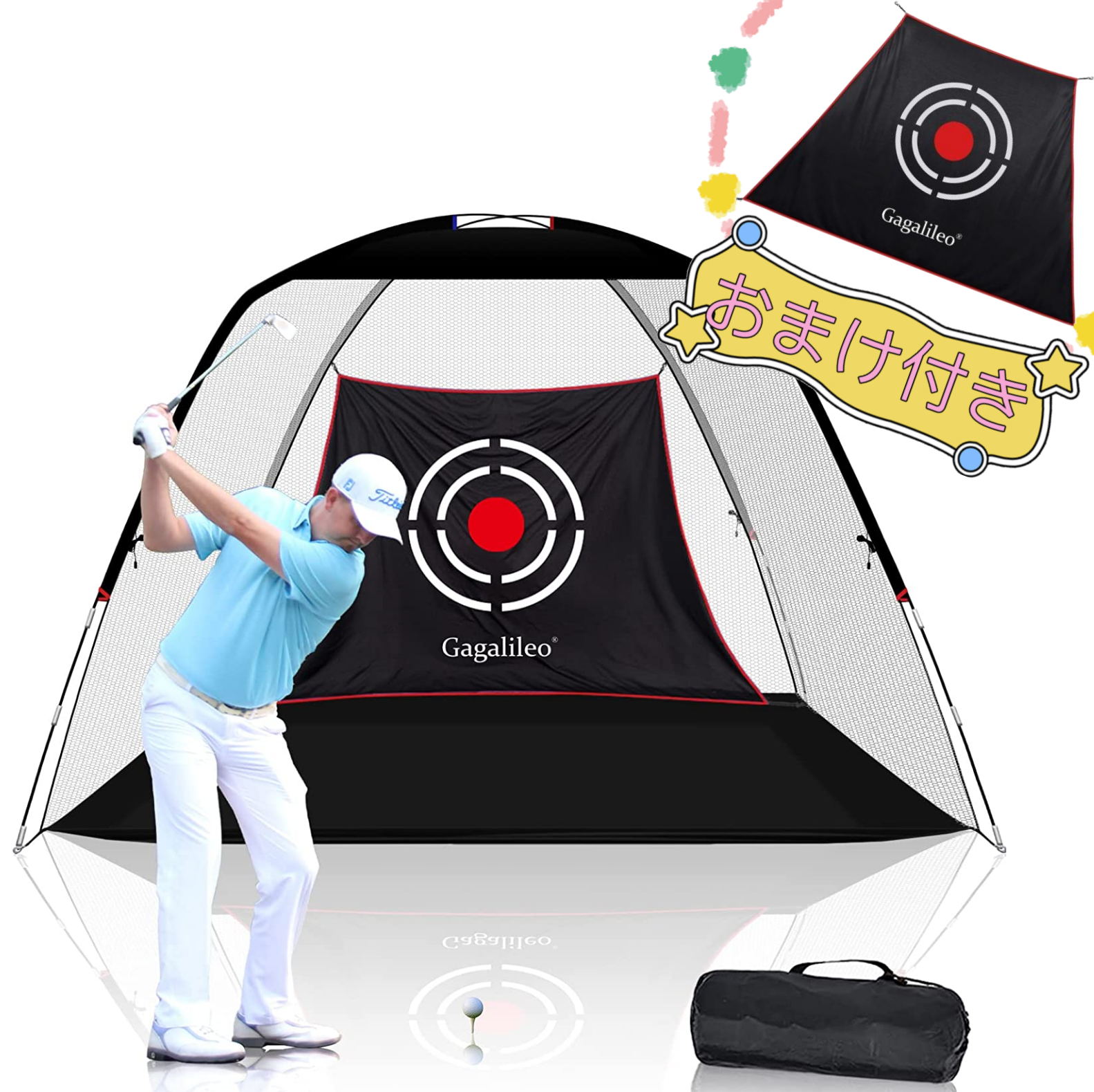 楽天市場】ゴルフネット 【安心の20年実績 Spornia】 自宅でドライバー