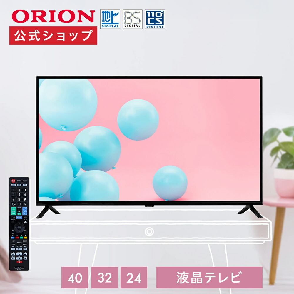 楽天市場】グリーンハウス 液晶テレビ 40V型 フルHD GH-TV40B-BK