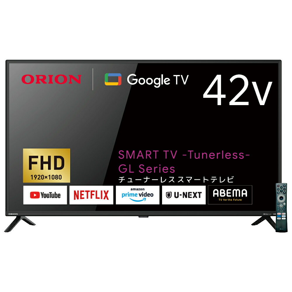 公式通販】ORION(オリオン) GoogleTV搭載 チューナーレススマート