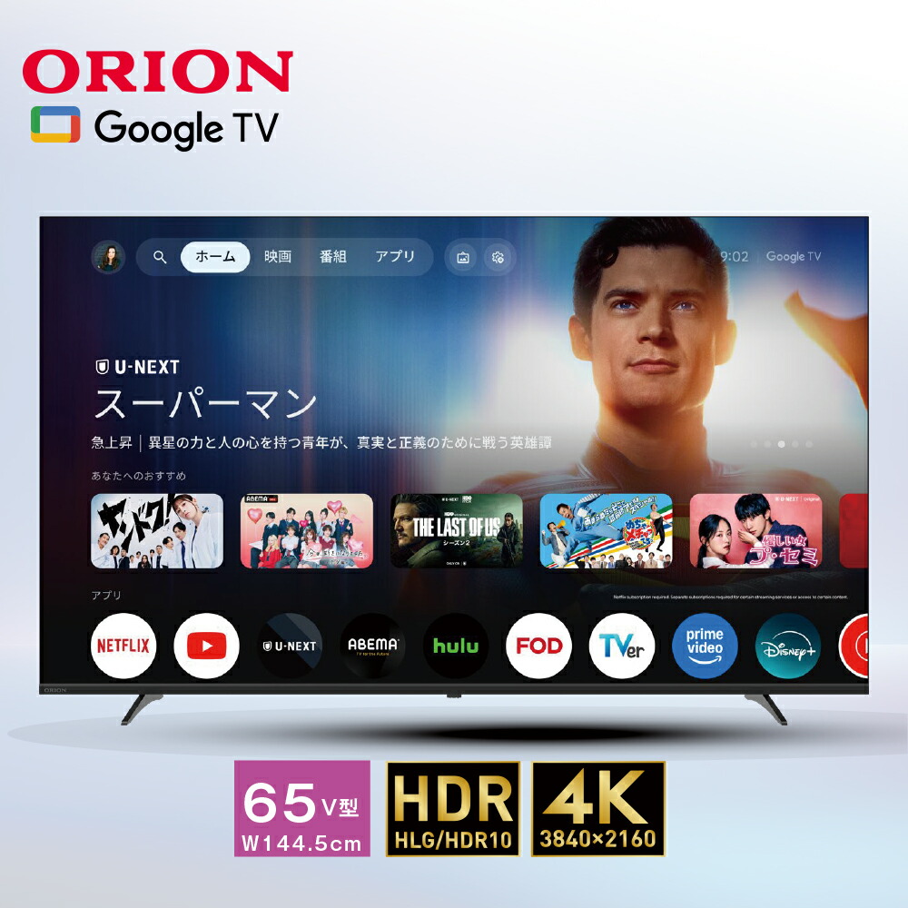 サーキュライトシリーズ商品目録