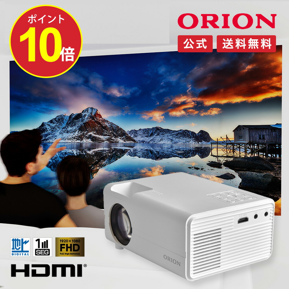 楽天市場】【エントリーでポイント10倍】地デジチューナー搭載