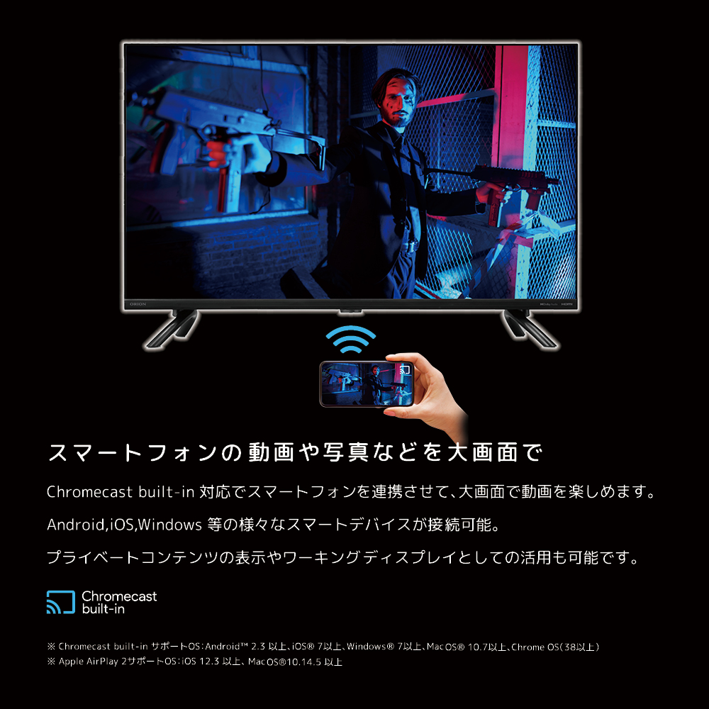 ORION(オリオン) チューナーレス スマートテレビ 32v型 FHD SAFH321