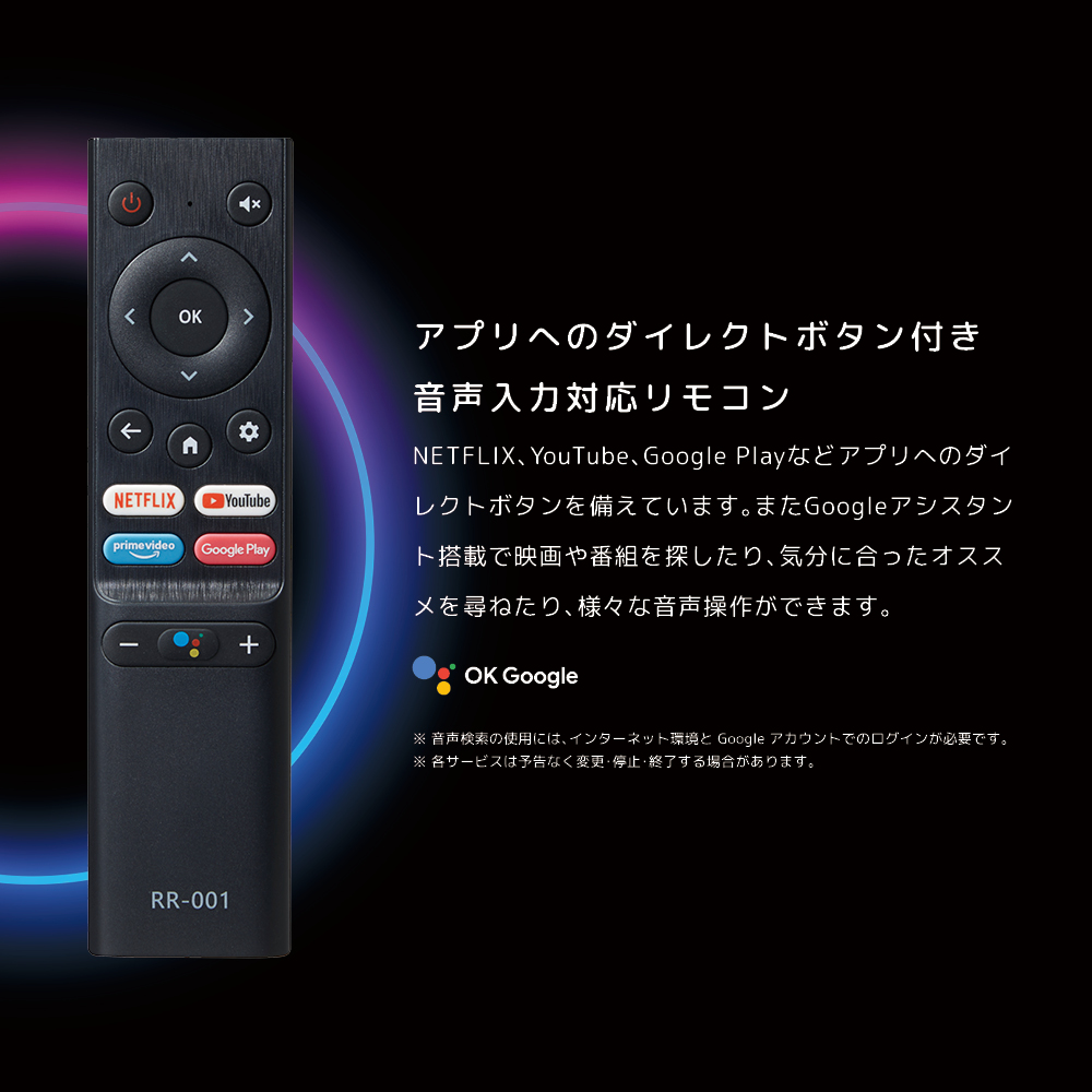 にゃんこ様 新品✳︎チューナーレススマートテレビ✳︎オリオン✳︎65