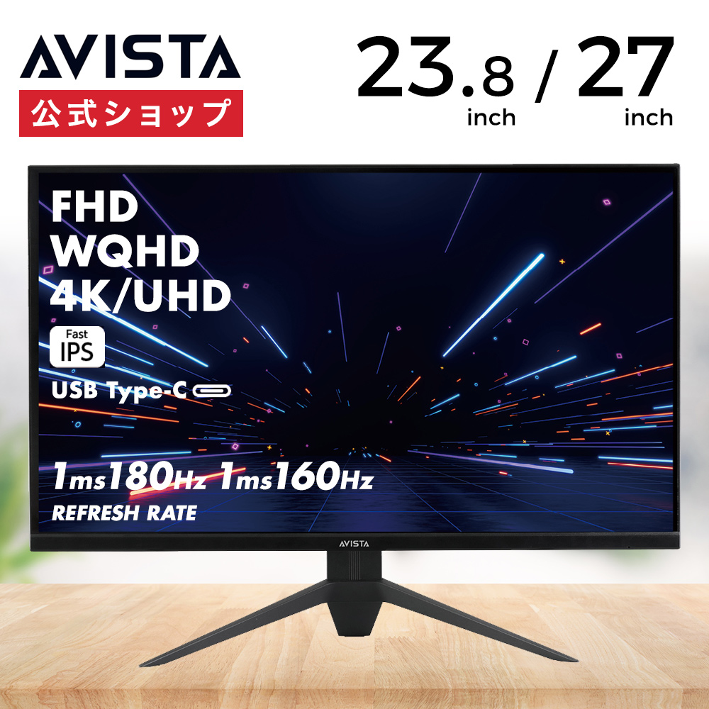 27インチ LEDモニター JN-V27UHD JAPANNEXT IPS液晶 4K(3840 x 2160)対応 27ｲﾝﾁ JN-V27UHD-IPS-D