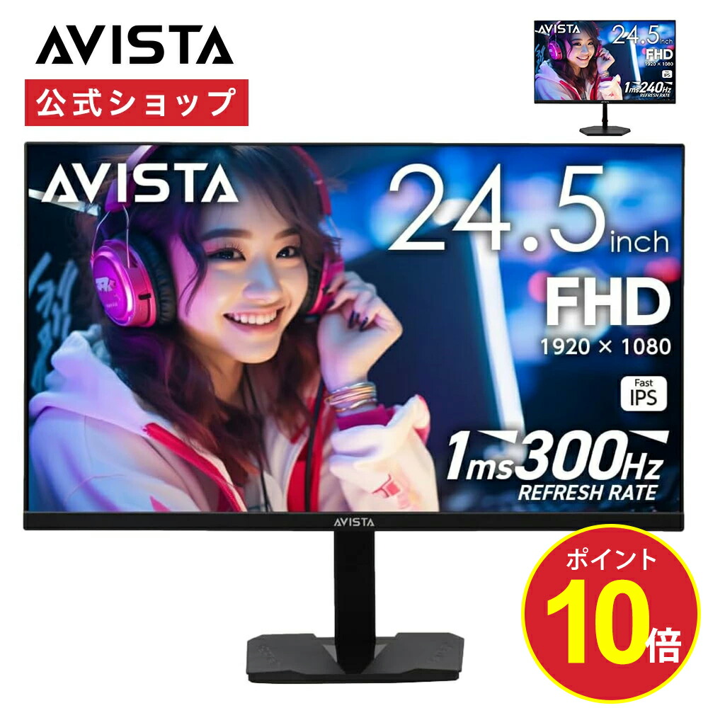 楽天市場】新品 Lenovo 23.8型 WQHD ディスプレイ ThinkVision T24h-20