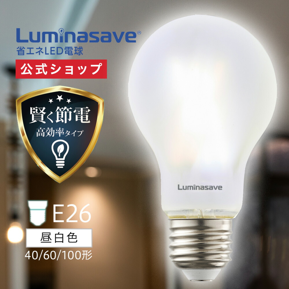 NNF09040LE1 シームレス電球色90cm 非調光エンド用6セット NNF09040LE1 シームレス電球色90cm 非調光エンド用6セット