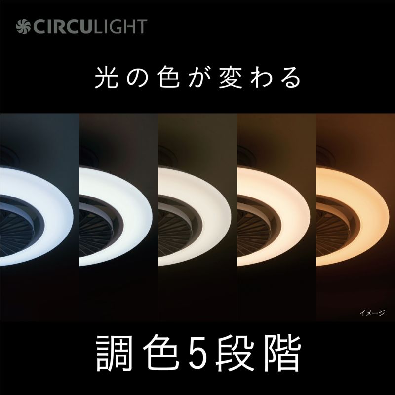 ポイント10倍／【公式通販】CIRCULIGHT サーキュライト EZシリーズ