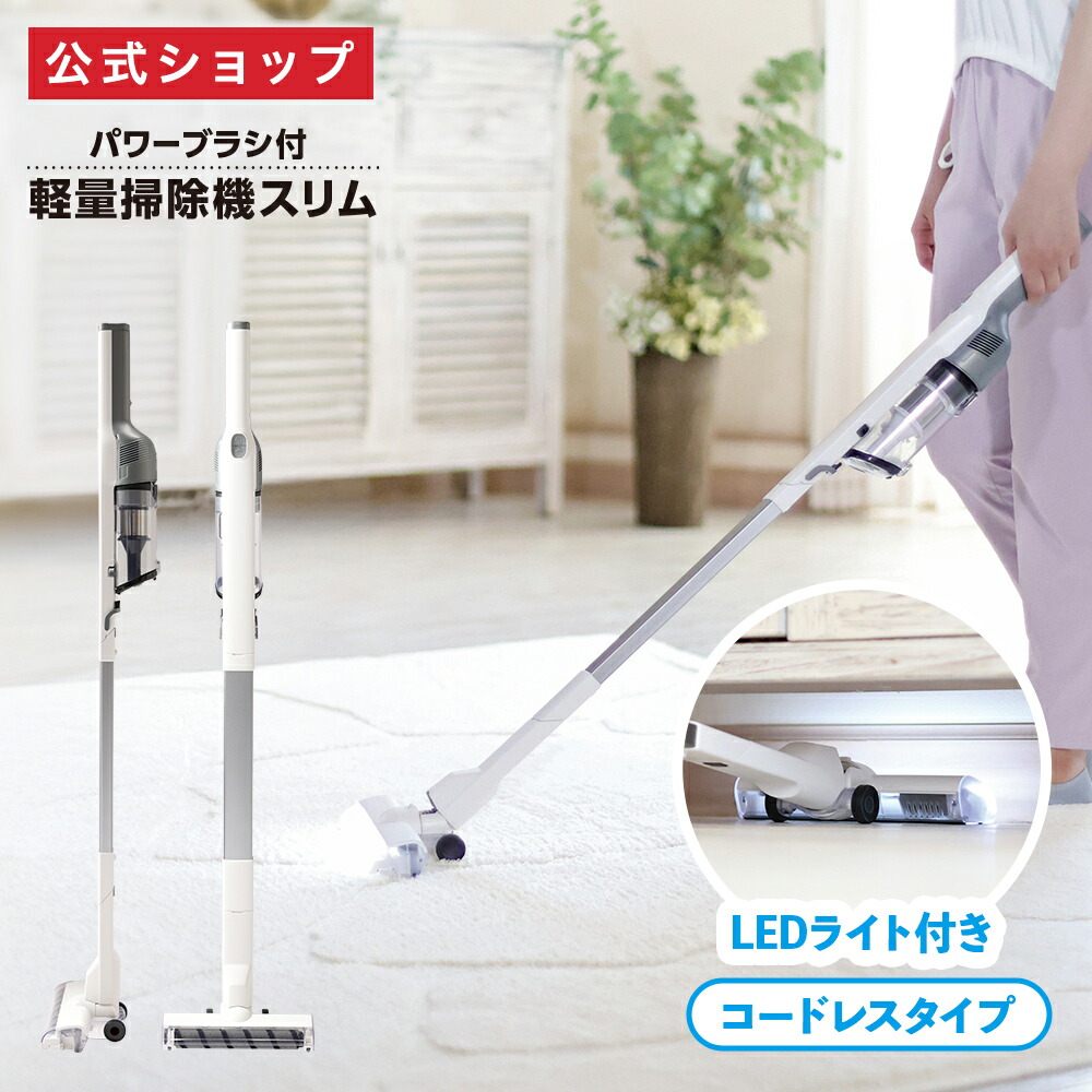 楽天市場】【2026最新型】掃除機 コードレス 超強力吸引 45000pa 3WAY