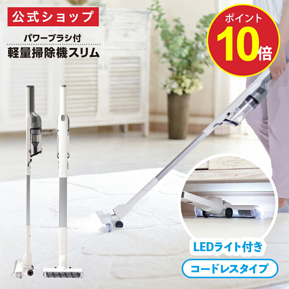 楽天市場】【2026最新型】掃除機 コードレス 超強力吸引 45000pa 3WAY