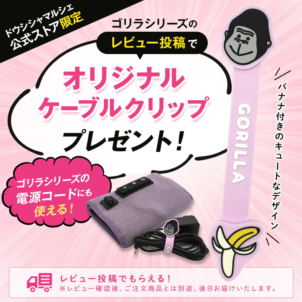 正規品 公式通販】ゴリラのひとつかみ ふくらはぎケア 片足タイプ GRF