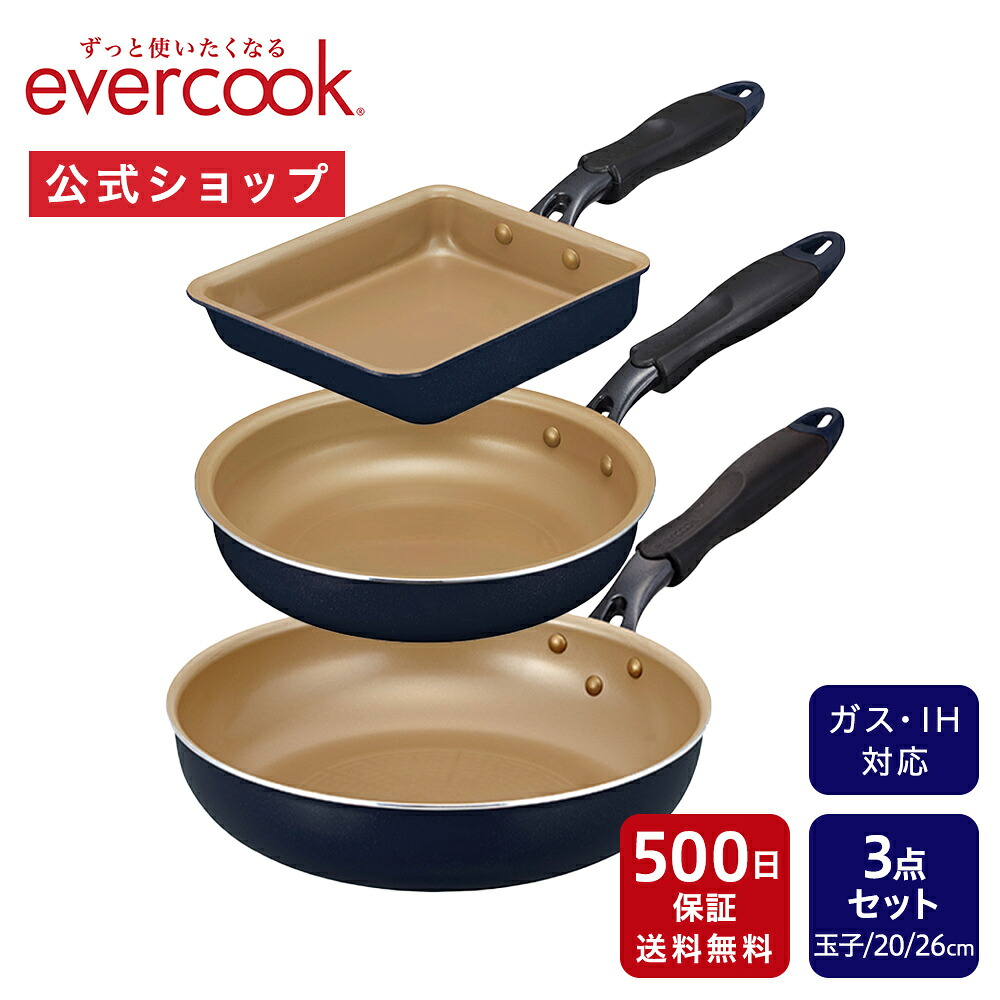 【最大限度35％OFF＆P15倍】ドウシシャ × 百貨店SALE！