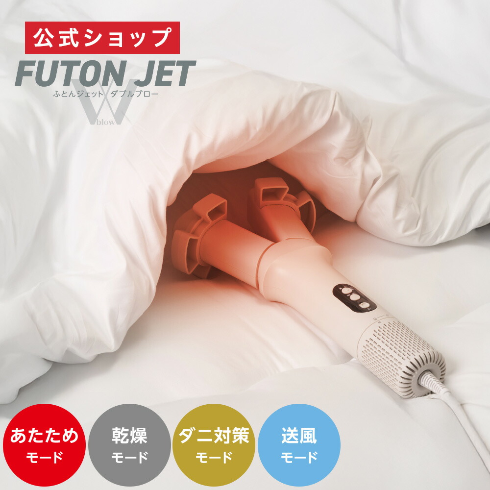 【最大限度35％OFF＆P15倍】ドウシシャ × 百貨店SALE！