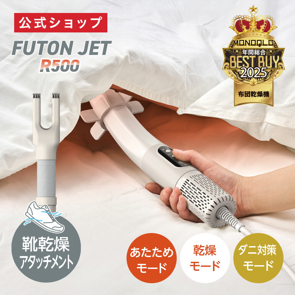 【最大限度35％OFF＆P15倍】ドウシシャ × 百貨店SALE！