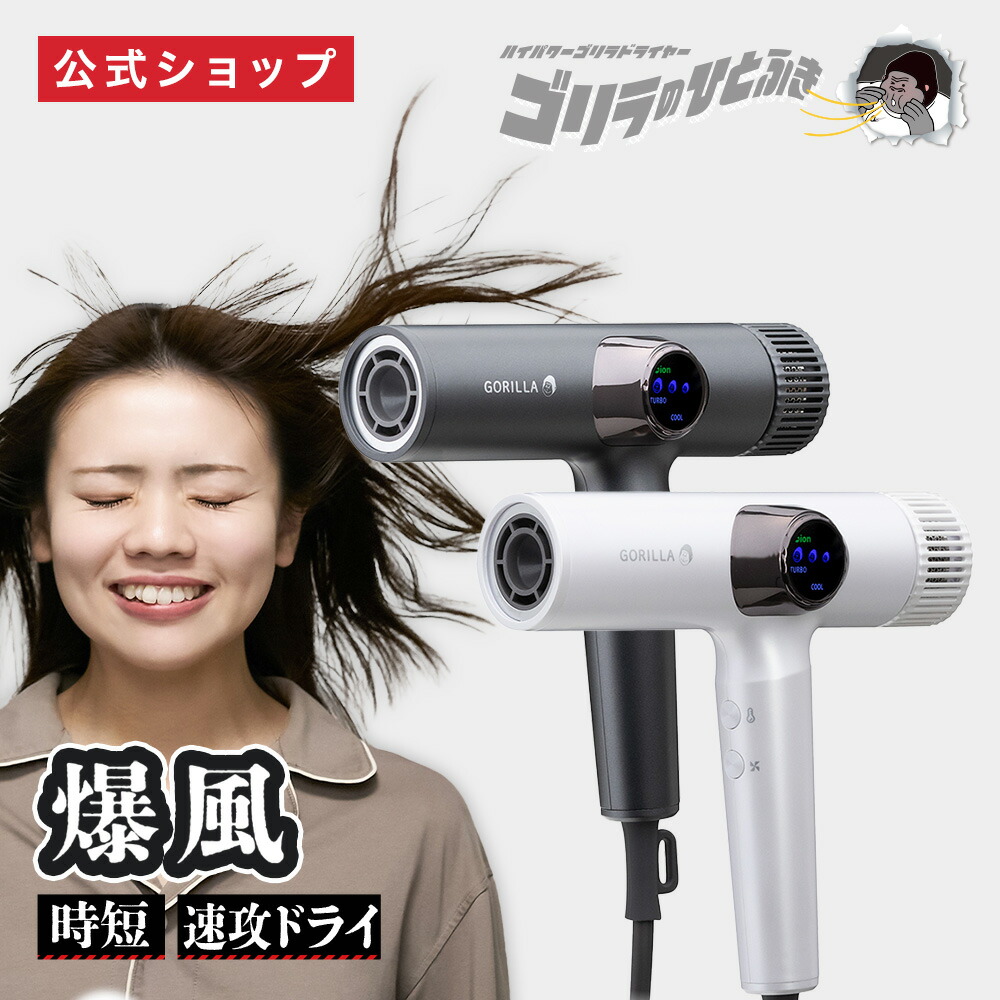 楽天市場】【今だけ35%OFF＋ポイント10倍】 【公式通販】 ドウシシャ