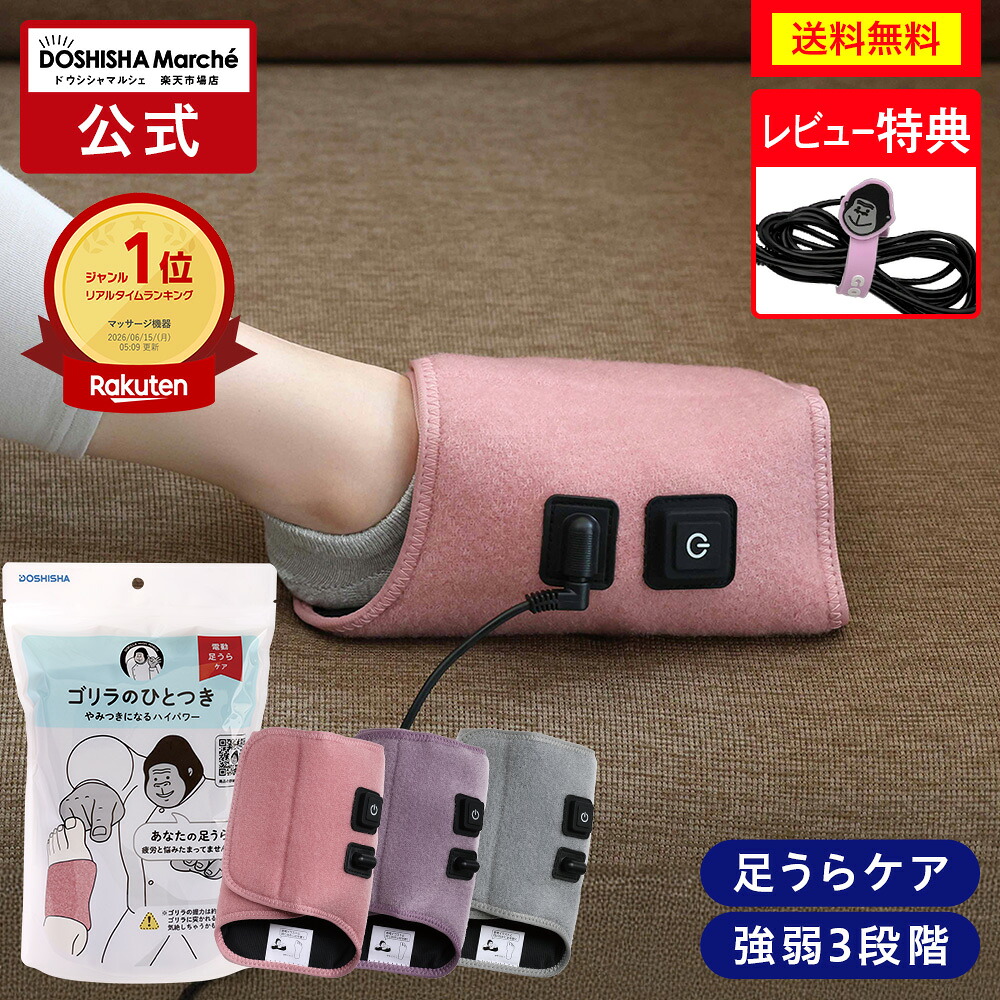ゴリラのひとつきの商品画像