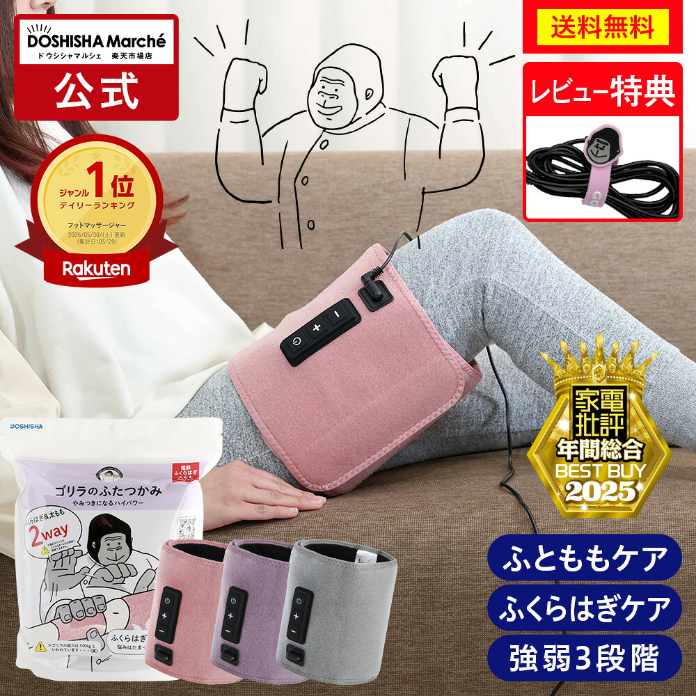 ゴリラのふたつかみの商品画像