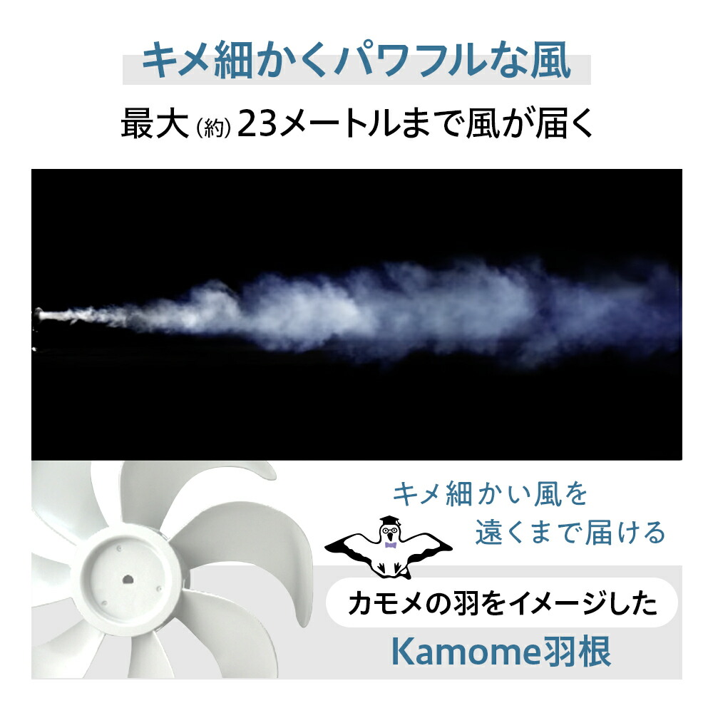 Kamomefan+c lite2