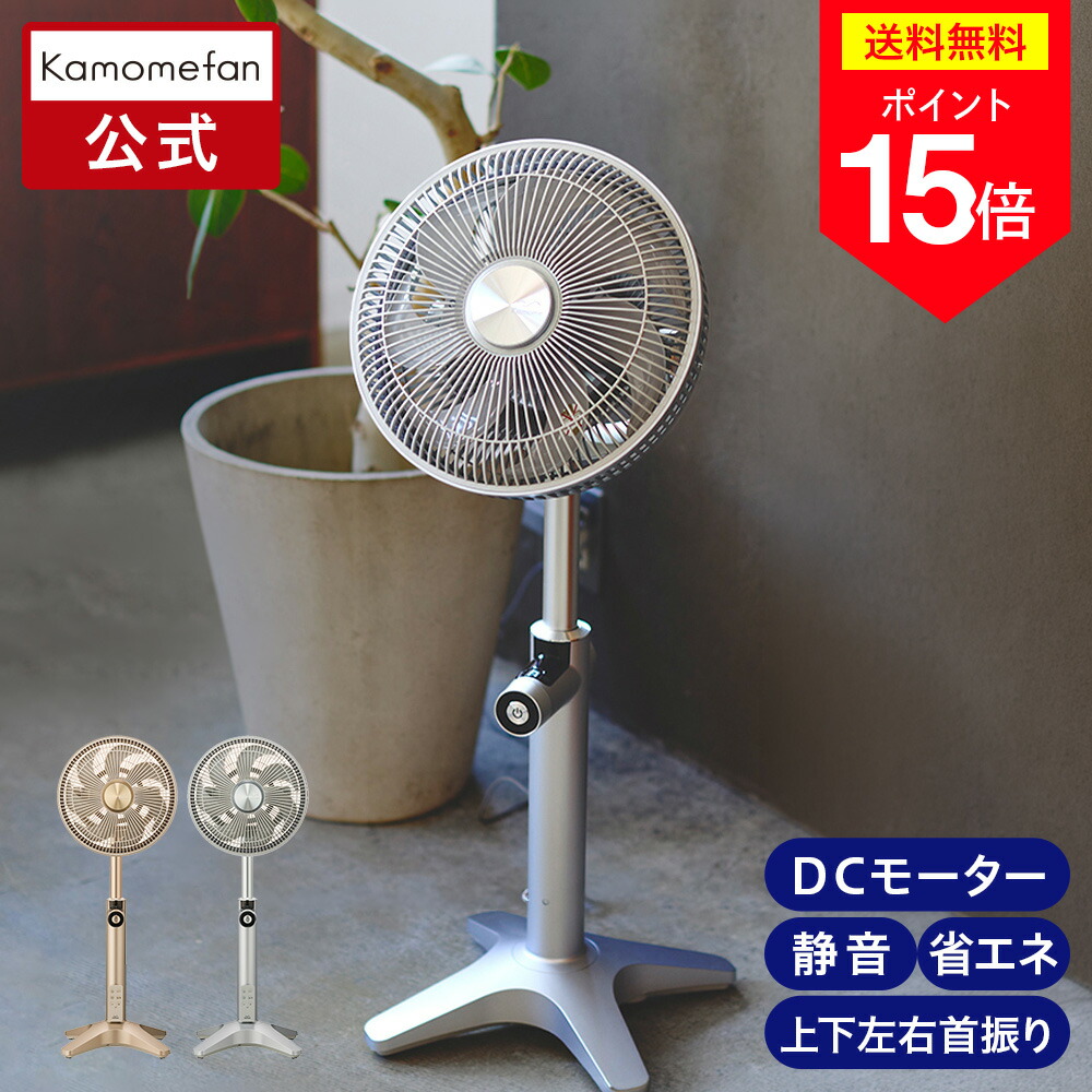 【最大限度35％OFF＆P15倍】ドウシシャ × 百貨店SALE！