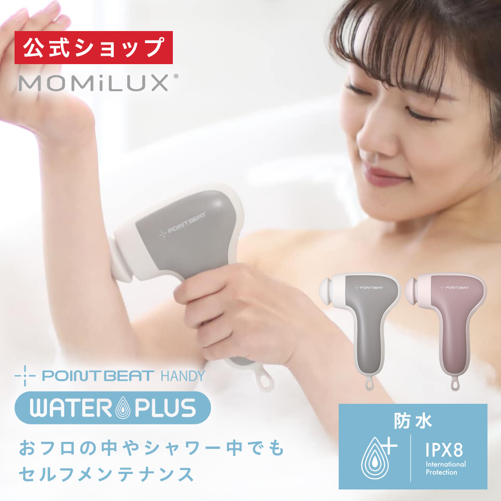 楽天市場】【公式通販】MOMiLUX(もみラックス) ひざもみW 両ひざ 